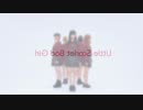 【反転】Little Scarlet Bad Girl【いくまあゆずやこまな様】