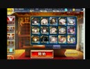 千年戦争アイギス 剛炎のアモン Lv.15 ☆3