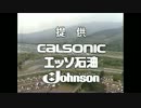 ALL JAPAN FUJI GT RACE 後提供