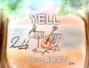 「YELL」いきものがかり　（Oboe Cover)