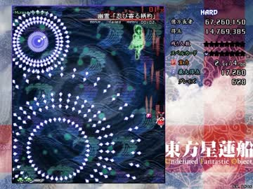 【実況】雑なオッサンが弾幕修行　【星蓮船編】 Part4