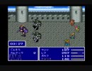 クリスタルに導かれて。ファイナルファンタジーⅤ実況プレイpart7