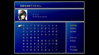 FF7　そこはかとなく初見実況　２５