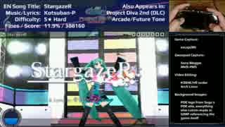 【Project Diva Extend】「StargazeR」Hard Perfect