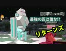【日刊Minecraft】最強の匠は誰か!?リターンズ 守護神再び5日目【4人実況】