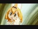 『けものフレンズ』で『WOLF'S RAIN』OP、EDをやってみる