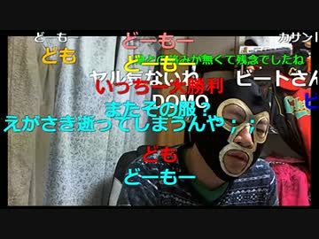 20170418　暗黒放送　明日はグリカン会議放送