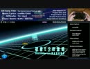 【Project Diva Extend】「初音ミクの激唱」Hard Perfect