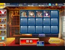 魂を狩る魔物 中級 ☆3【千年戦争アイギス 救世主王子+銀ユニ】