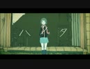 『ハイタ』 歌ってみた　【詠成】