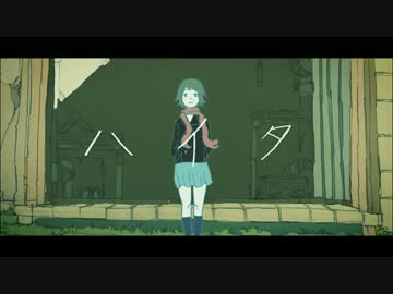『ハイタ』 歌ってみた　【詠成】