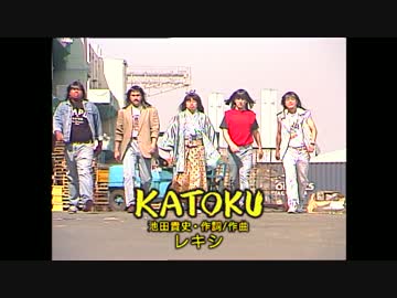 レシ KTK
