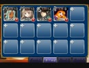 ☆4チャレンジ 竜の狩場 ☆3【千年戦争アイギス 救世主王子+銀ユニ】
