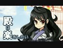 殺生の風韻～下野～(難)【7人/気0/★4以下/Lv42-52概ねLv50ほど】