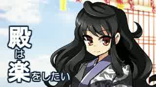 人気の 殺生の風韻 下野 動画 5本 ニコニコ動画