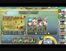 政剣マニフェスティア 通常戦挙区H3-I 五叉路 ☆3