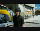 女2人で男漁りの【FF15体験版】実況part4