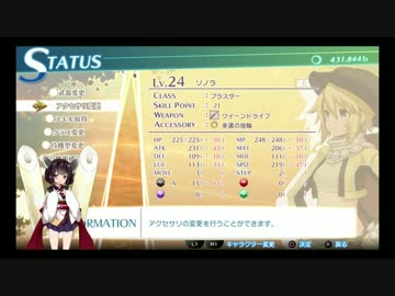 ゆかりとずん子のサモンナイト6　part73