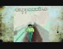 【音街ウナ sugar】 cappuccino【カプチーノ好き】
