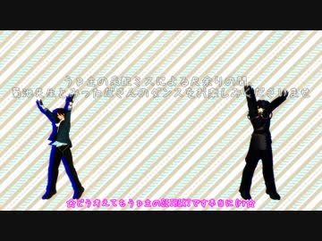 【MMD】刀剣乱舞利きクロスオーバー企画【告知動画】