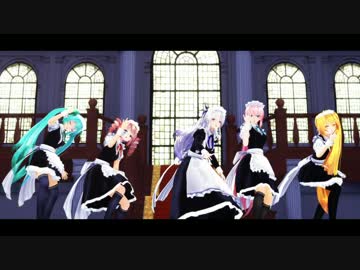 メイドミクさん達で一騎当千