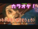 [実況] 名探偵リョウマ（物理） [龍が如く維新]　#43