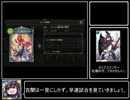 迫真ルミ旗部　コンロの裏技