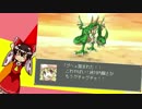 うちのゆっくりが「ドリル魔王」を実況したようですpart25