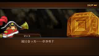 彗星のアルナディア　第1部6章　夢幻の箱
