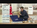 QVC福島 - プロショッパーのお奨め！天然草の大工ほうき ver.西沢