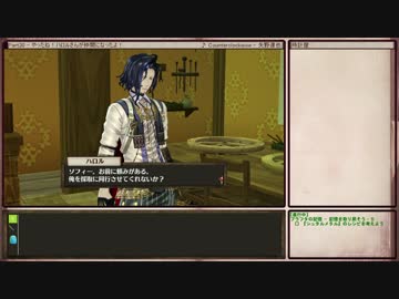 【ゆっくり】ソフィーのアトリエを初見普通プレイ Part30