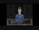 【実況】FF厨が初めてのドラゴンクエスト8実況プレイpart9