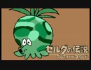 【実況】時の勇者(28)の冒険 Part.20