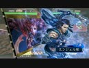 【三国志大戦】おめぇの出番だ！呉単！その７【呉民の戦友対戦会】