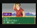 友情破滅ゲーム【ドカポン 怒りの鉄剣】 #54