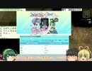 【RO】養子でGO！～35～復活の兆し【VOICEROID+ゆっくり実況】