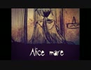 声優の卵が【Alicemare】を実況プレイ　Part11