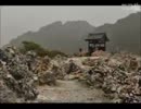 俺とお前の怖けりゃイイ世界～53界～怪談 恐山