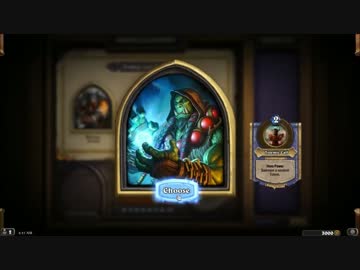 【HearthStone】アリーナピックⅢ Vol.6[シャーマン]