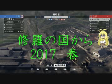 【BF1】弦巻マキが行く戦場 バトルフィールド1【VOICEROID実況 ]実況者交流戦