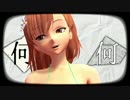 【ＭＭＤ】御坂美琴ビキニ姿「忘却心中」