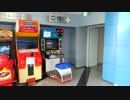 （阪神高速）泉大津PAのゲームコーナー
