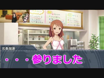 ユニット対抗！天レスでＭＶ争奪戦～第3.5（大罰ゲーム）回～
