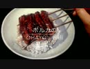 うな丼を描く