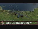 艦これil-2　六十三隻目　アルフォンシーノ方面進出　7マス目