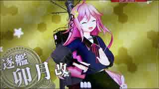 【艦これアーケード】改二を求めてカスガダマ沖(4-4通常)プレイ動画_0412