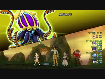 【DQX】サーバルちゃんと海冥主メイヴ戦！【MMDけもフレ】