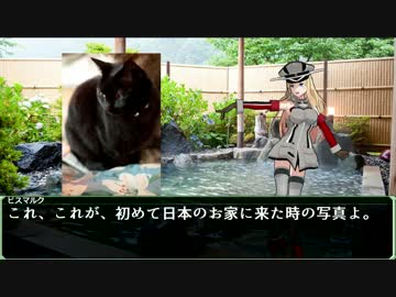 【艦これRPGオンセリプレイ】ポーラ、鎌倉地酒を求めて４
