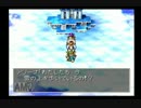 【実況】ドラゴンクエストⅣ　完全初見冒険記　part77