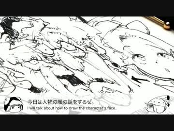 そんなことよりジジババ描こうぜ！